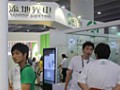 2012建筑節(jié)能展 (1)