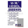 供應(yīng)廣州灌漿料/廣西灌漿料/深圳灌漿