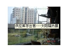 太陽隔熱膜-- 無錫市喜伯年貿(mào)易有限公司