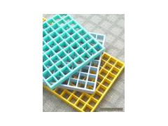 玻璃鋼格柵-- 長沙鑫方成玻璃鋼制品有限公司