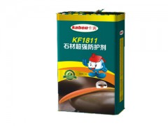 KF1811石材超強防護劑-- 廣州卡賓建材有限公司
