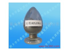 供應鋰離子電池負極材料 改性天然球形石墨AG360-- 新鄉市華鑫電源材料有限公司