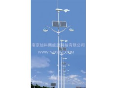 供應太陽能風光互補路燈(南京旭科新能源圖)-- 南京旭科新能源科技有限公司
