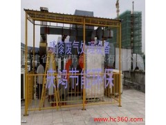 供應福建環保，廈門漳州泉州廢氣處理凈化設備-- 福建省慶鴻節能環保有限公司