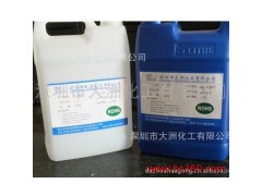 供應大洲CC品牌2026 2558特質膠水 AB膠 膠水-- 深圳市大洲化工有限公司