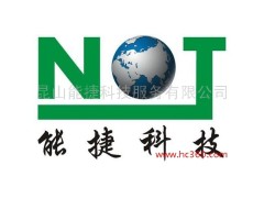 供應(yīng)能捷A03蘇州、昆山、上海企業(yè)系統(tǒng)節(jié)能服務(wù)-- 昆山能捷科技服務(wù)有限公司
