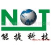 供應能捷A03蘇州、昆山、上海企業系