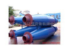 提供服務(wù)廣綠齊全旋風(fēng)除塵器-- 河北廣綠環(huán)保設(shè)備有限公司