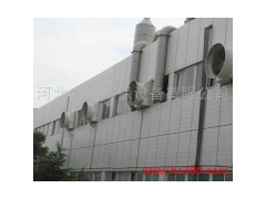 提供設(shè)計(jì)安裝服務(wù)工位送風(fēng)降溫系統(tǒng)-- 河北廣綠環(huán)保設(shè)備有限公司