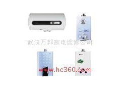 供應【┈廠家☆《前鋒┈“武漢前鋒熱水器維修電話”-- 武漢萬邦家電維修公司