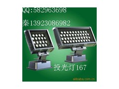 供應(yīng)方形投光燈-- 江門市索能光電科技有限公司
