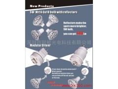 供應gosoledMR16模塊化MR16-- 深圳市馭能光電科技有限公司