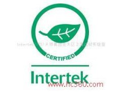 提供服務Intertek國際環保認證-- Intertek 天祥集團