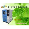 廊坊換氣式老化試驗箱/換氣老化試驗
