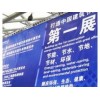 2013上海墻體保溫材料展覽會