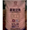 氫氧化鈉 天工片堿 99%燒堿 火堿 純