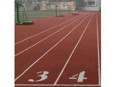 供應供應塑膠跑道-- 東莞誠正裝飾有限公司