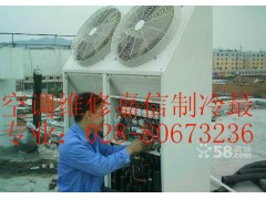 成都空調維修，格力空調維修，格力空調移機，格力安裝售后電話-- 四川嘉信制冷設備有限公司