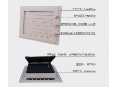 環保空調管道塑料出風口 可調節風口 單聯底風口-- 福建佰事誠環保科技有限公司