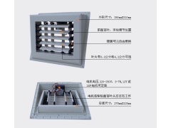 LP環保空調專用風口 環保空調電動風口 單聯測風口-- 福建佰事誠環保科技有限公司