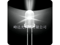 F5白光發(fā)光二極管超高亮-- 深圳市峰達光科技有限公司