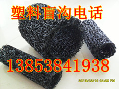 河南塑料盲溝廠家/13853841938-- 山東永潤玻纖格柵有限公司