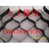 湖南土工格室廠家/衡陽(yáng)土工格室13853