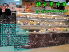 泰州蛋糕柜哪里有賣的/泰州哪里有賣水果保鮮柜-- 合肥德爾曼商用設(shè)備公司
