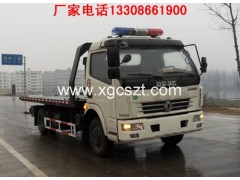 6米平板清障拖車東風加長平板清障車07223817308-- 廈工楚勝(湖北)專用汽車有限公司