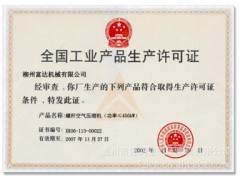 富達空壓機怎么樣？德鴻空壓機公司告訴您-- 惠州德鴻空壓機有限公司銷售部