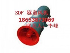 泰安哪里的SDF 隧道風(fēng)機(jī)|礦山SDF 隧道風(fēng)機(jī)|生產(chǎn)銷售價(jià)格便宜？-- 山東泰山礦山機(jī)械有限公司銷售部