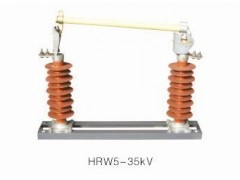 供應(yīng)HRW5-35/100A跌落式熔斷器找誠信廠家【軒泰電氣】-- 樂清軒泰電氣科技有限公司