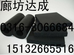 供應(yīng)廊坊橡塑保溫材料-- 廊坊大城達(dá)成保溫材料有限公司