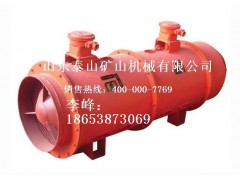 泰安哪里的FBCD礦用防爆抽出式對(duì)旋軸流局部通風(fēng)機(jī)價(jià)格便宜？-- 山東泰山礦山機(jī)械有限公司銷售部