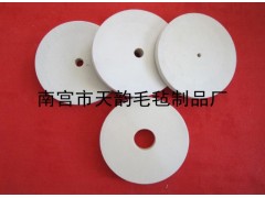 供應(yīng)200玻璃拋光羊毛輪-- 南宮市天韻毛氈制品廠銷售部