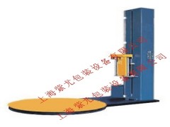 上海托盤(pán)纏繞機(jī)0江蘇托盤(pán)打包機(jī)0浙江半自動(dòng)托盤(pán)纏繞包裝機(jī)廠家-- 上海紫尤包裝設(shè)備有限公司