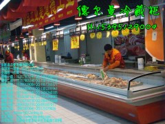 上海哪里有賣鮮肉冷藏柜\上海哪里有賣鮮肉保鮮柜-- 合肥德爾曼商用設備公司