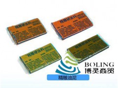 泉州精雕油泥軟化信息、精雕專(zhuān)用雕塑工具-- 上海博米實(shí)業(yè)有限公司