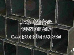【方矩管呈弱勢(shì)盤(pán)整,成交下跌方管021-56016887】-- 上海低合金方管有限公司寶山分公司第一家大口徑方管廠