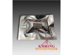 供應(yīng)金屬釹粉科明銳最新價格-- 贛州市科明銳有色金屬生產(chǎn)部總公司