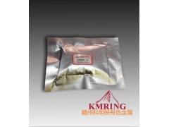 供應(yīng)金屬鐿粉優(yōu)質(zhì)廠家-- 贛州市科明銳有色金屬生產(chǎn)部總公司