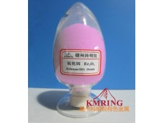 氧化鉺 納米氧化鉺最新價格-- 贛州市科明銳有色金屬生產(chǎn)部總公司