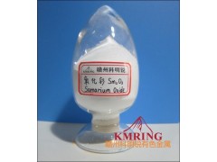 氧化釤納米氧化釤最新價格-- 贛州市科明銳有色金屬生產(chǎn)部總公司