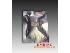 供應(yīng)金屬鉺粉科明銳專業(yè)生產(chǎn)商-- 贛州市科明銳有色金屬生產(chǎn)部總公司