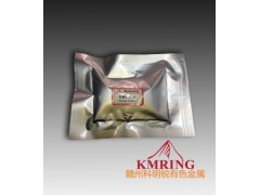 供應(yīng)科明銳金屬釔粉廠家價格-- 贛州市科明銳有色金屬生產(chǎn)部總公司