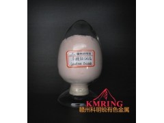 供應(yīng)草酸鈷廠家報價-- 贛州市科明銳有色金屬生產(chǎn)部總公司