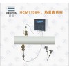 綠色建筑空調(diào)計(jì)量HCM1158LH
