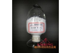 供應(yīng)氧化镥熒光級氧化镥-- 贛州市科明銳有色金屬生產(chǎn)部總公司