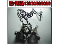 永年縣中意標準件專業批發各種防倒鏈便宜-- 永年縣中意標準件廠