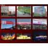 供應(yīng)噴繪、亞克力燈箱、亞克力字北京